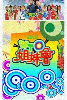 热播综艺推荐 喜剧之王单口季