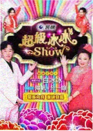 热播综艺推荐 心动的信号第六季