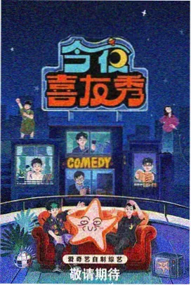 热播综艺推荐 歌手2026